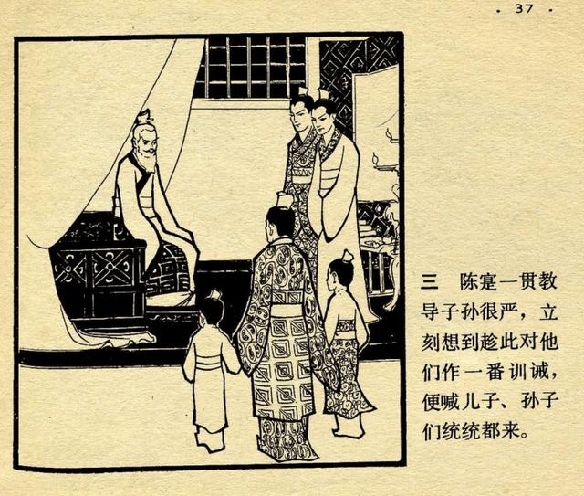 梁上君子真功夫十二生肖排第一是什么生肖全面释义、综合解答解释落实