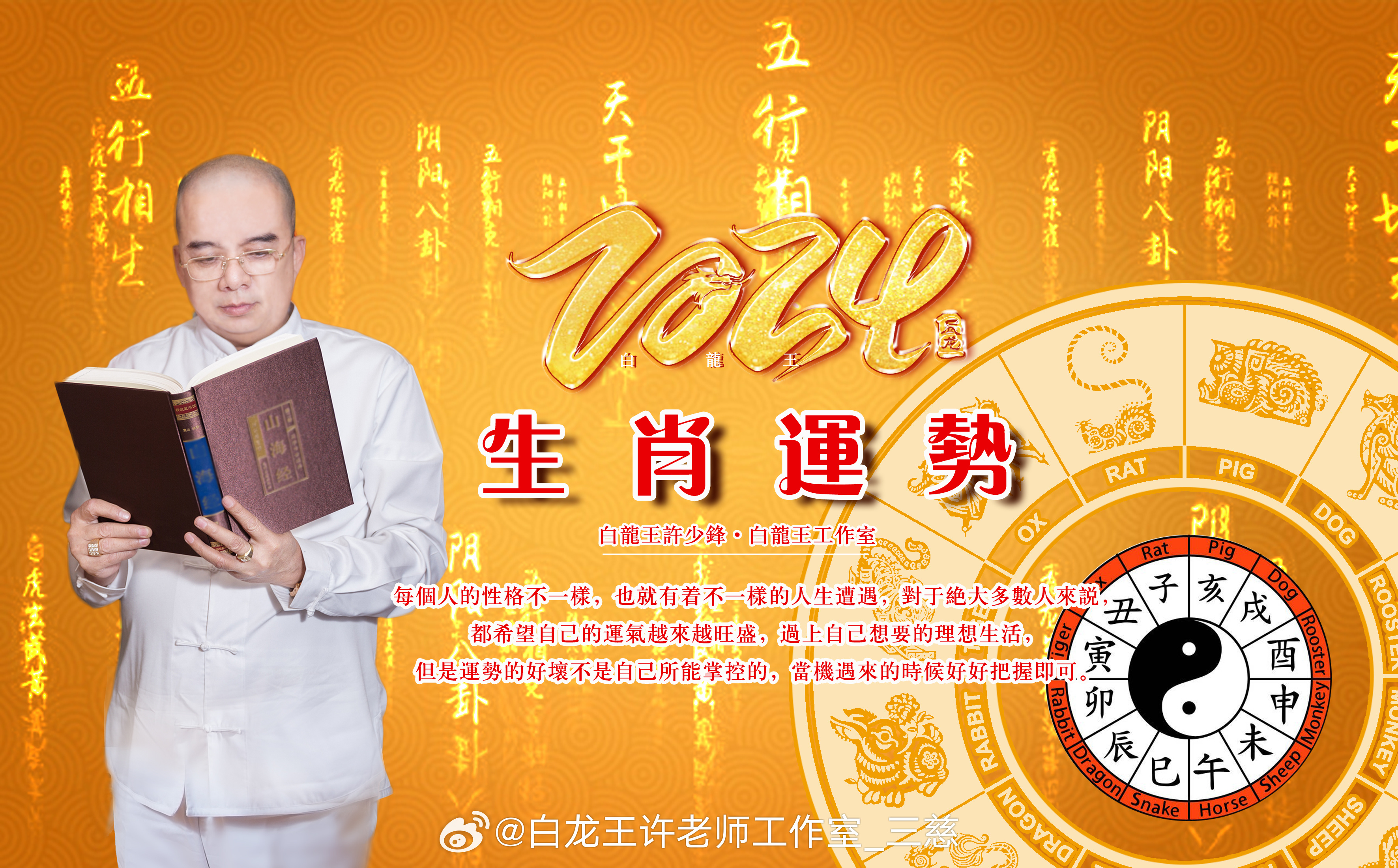 风亭幽月十五晴，云路爷天四十归打一准确生肖详细解答、综合解答解释落实