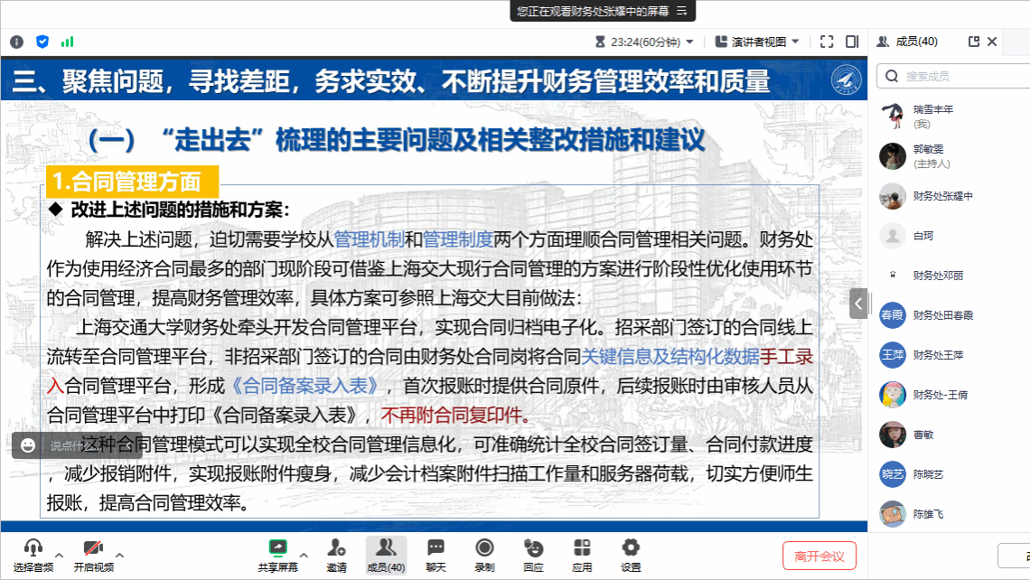 灵和风暖太昌春，三八开来我作福打一最佳生肖请全面2释义、解释与落实、实时解答解释落实