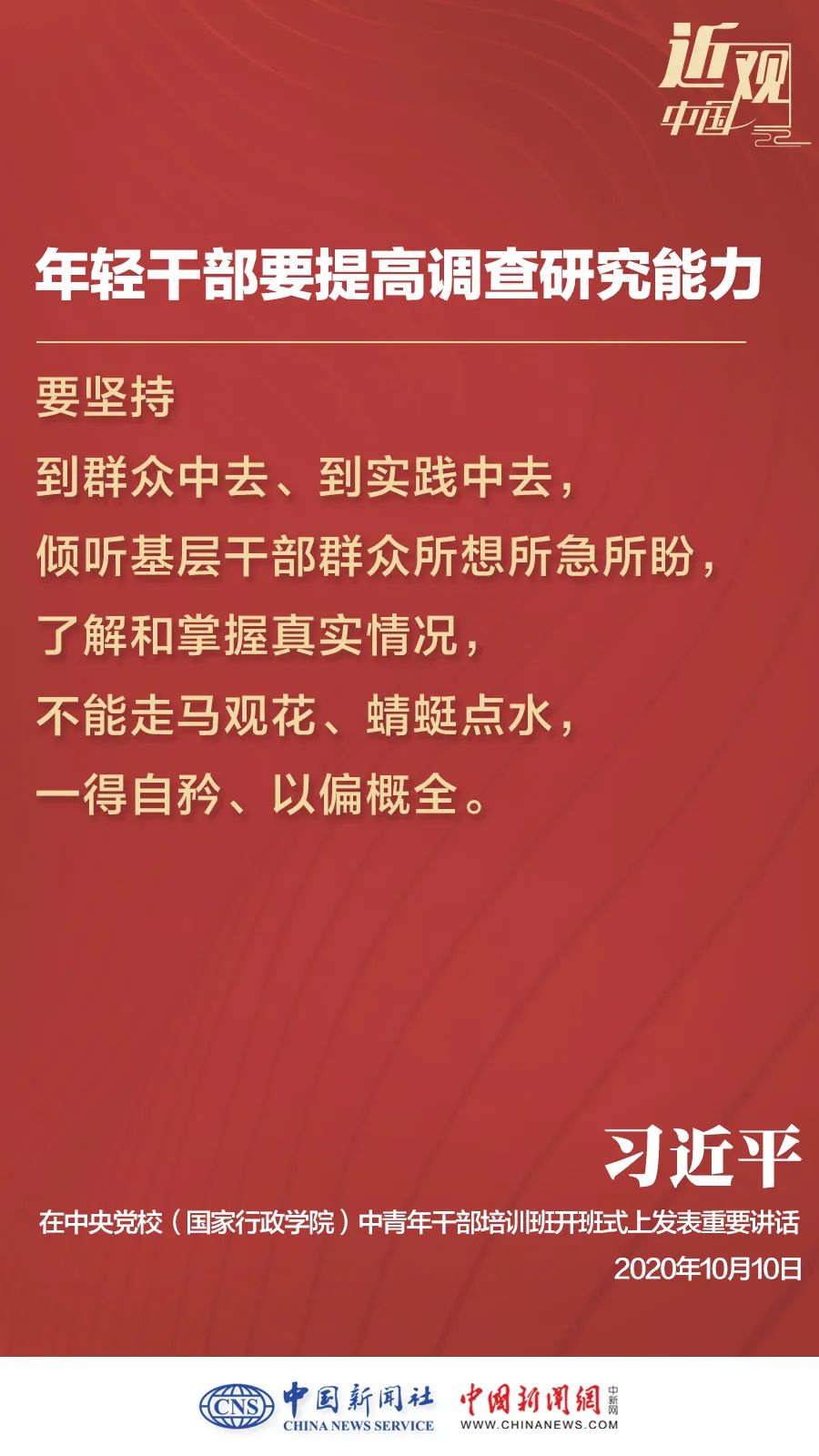 欲钱看六月戴手套是什么生肖的警惕虚假宣传-全面释义、前沿解答解释落实