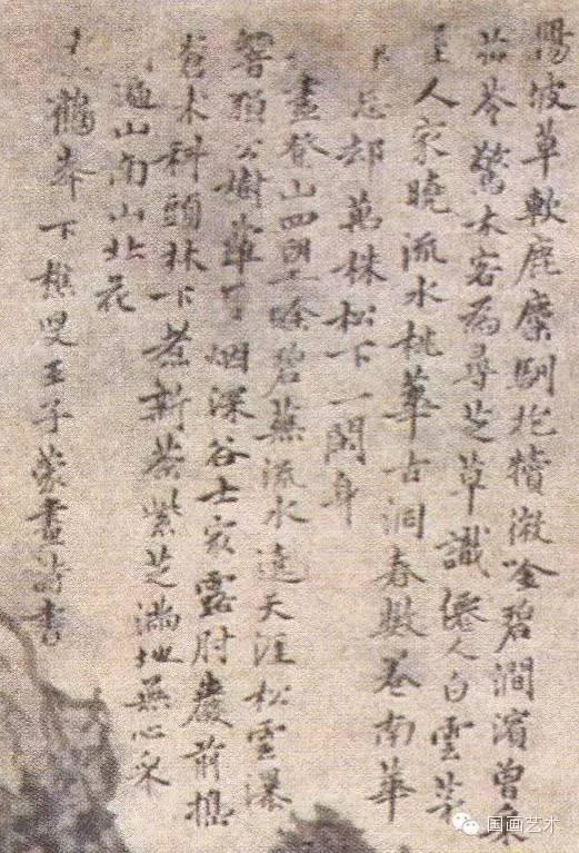 占茅屋白云数间,睡芸窗红日三竿是什么生肖,警惕虚假宣传-全面释义、解释与落实、实时解答解释落实