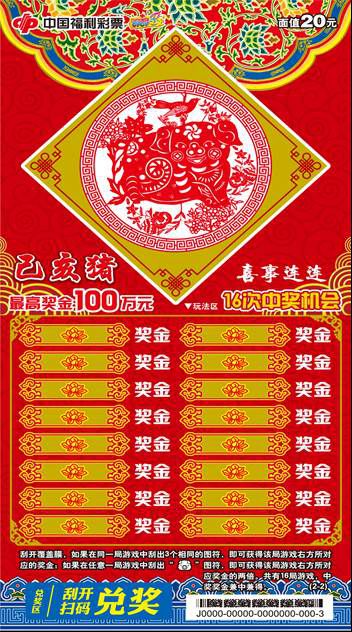 横竖要中两全美是什么生肖,警惕虚假宣传、全面解答、定量解答解释落实