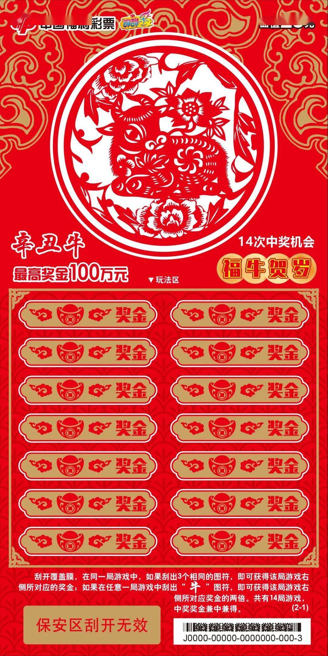 横竖要中两全美是什么生肖精选解析、解释与落实、实证解答解释落实
