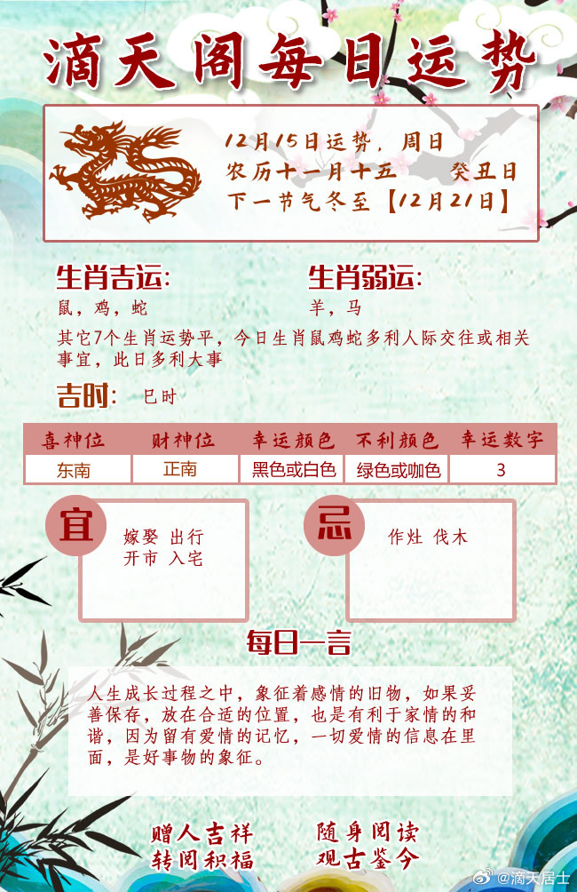 今期生肖运到时，留住三八把五配打一准确生肖,警惕虚假宣传、全面解答、构建解答解释落实