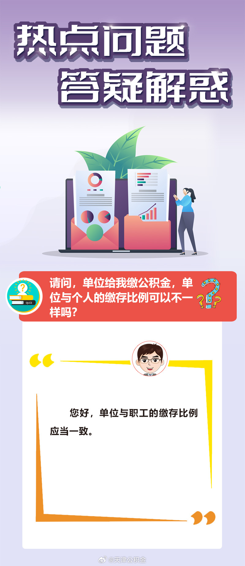 统领昆休添瑞彩,安排士马夸奇才打一最佳生肖是指生肖与警惕虚假宣传-全面释义、实时解答解释落实