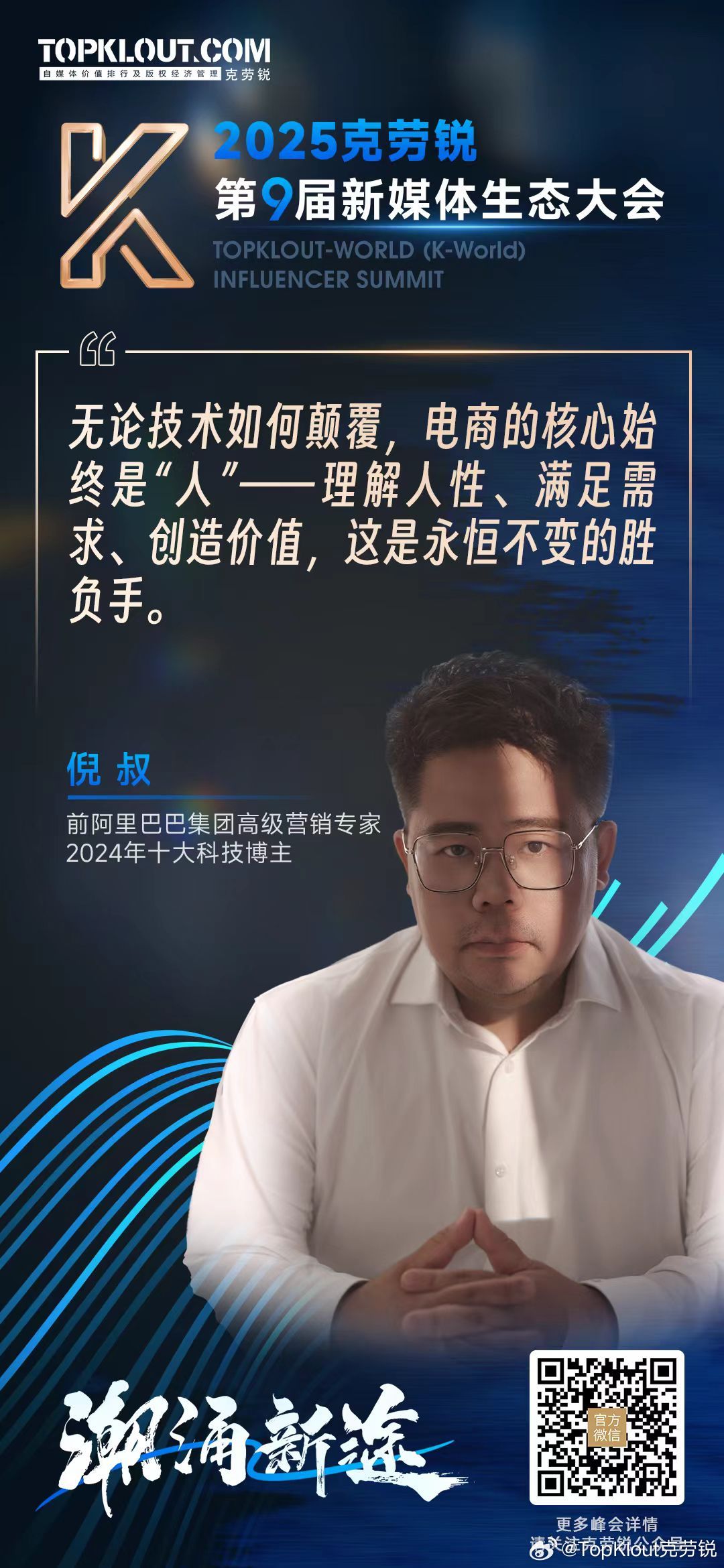 统领昆休添瑞彩,安排士马夸奇才打一最佳生肖是指生肖的警惕虚假宣传-全面释义、深度解答解释落实