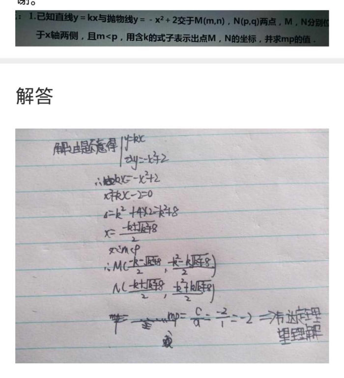 心中富有，何須跪求。雙雙燕子飛春岸打一准确生肖，详细解答、精准解答解释落实