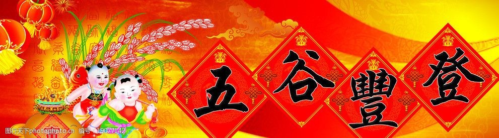 本期生肖三六开，五谷丰登庆升平打一准确生肖详细解答、定量解答解释落实