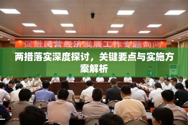 三代英豪杨家奖保家卫国求边关猜动物生肖详细解答、深度解答解释落实