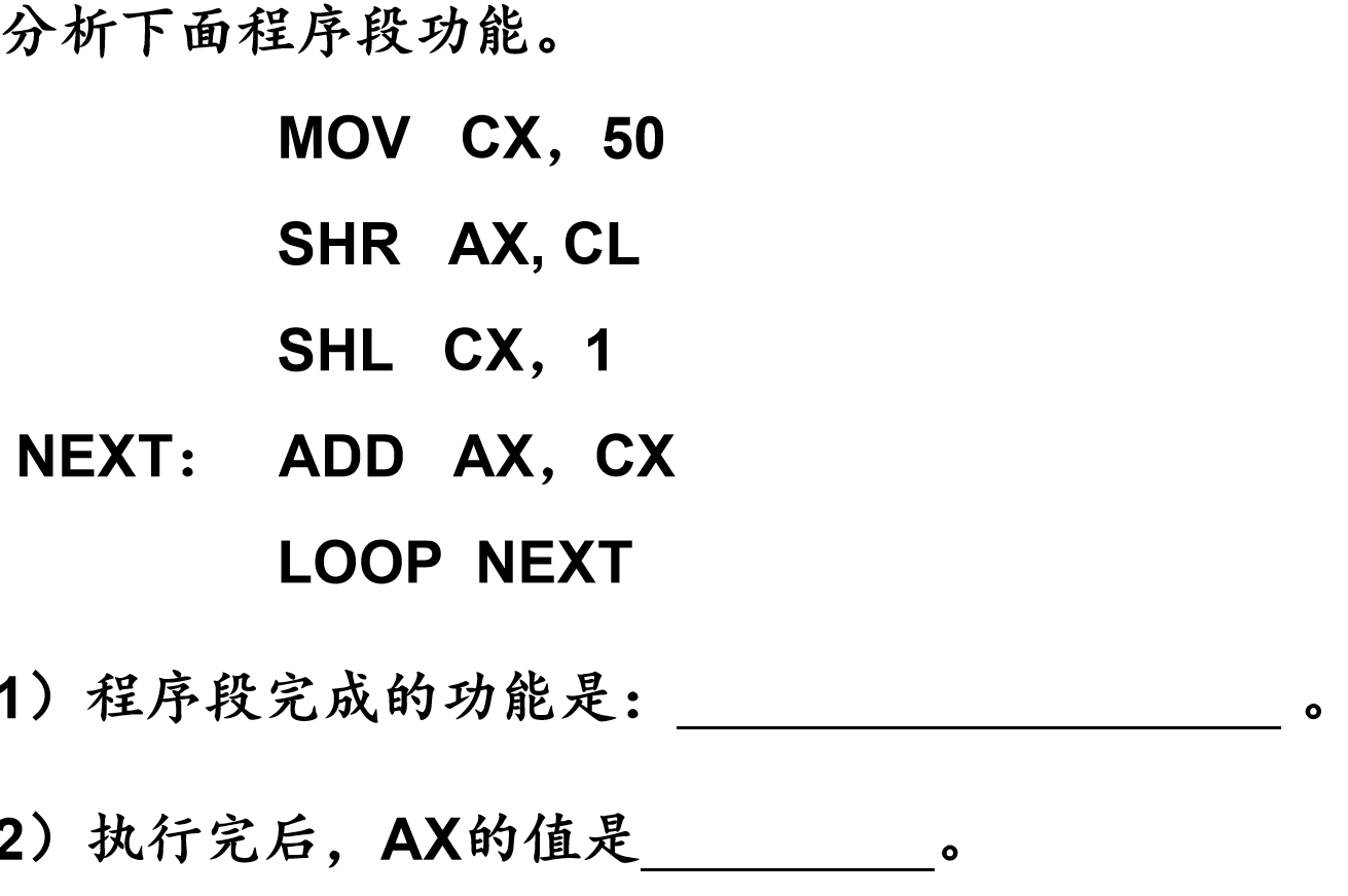 心中富有，何須跪求。雙雙燕子飛春岸打一准确生肖，详细解答、精准解答解释落实