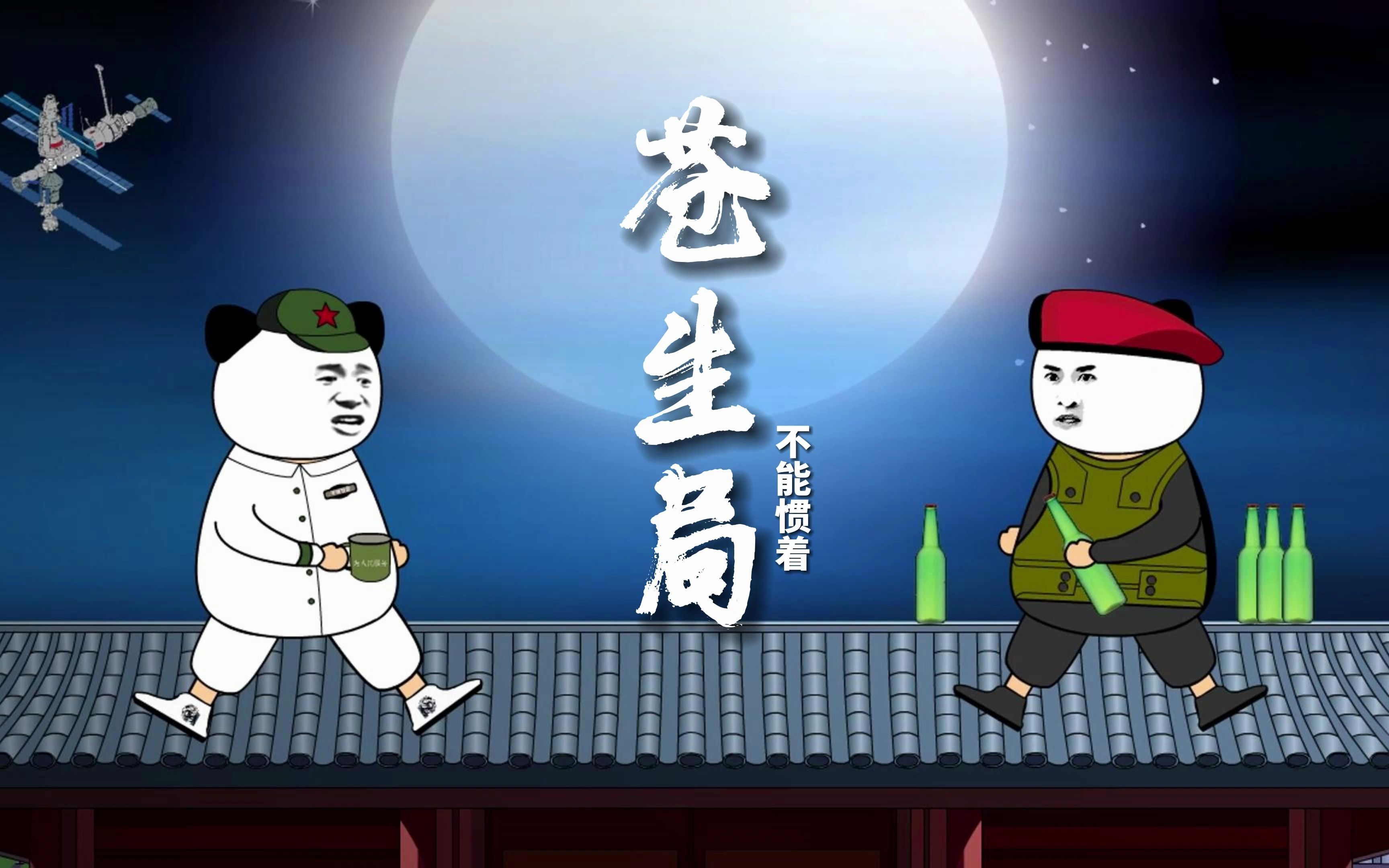 欲謀生計，放手一搏。鸡犬欣欣断玉春打一正确生肖详细解答、实证解答解释落实