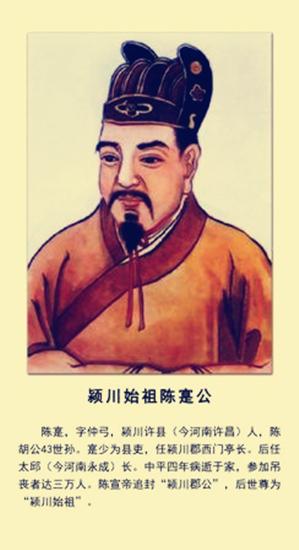 梁上君子真功夫十二生肖排第一是什么生肖全面释义、综合解答解释落实