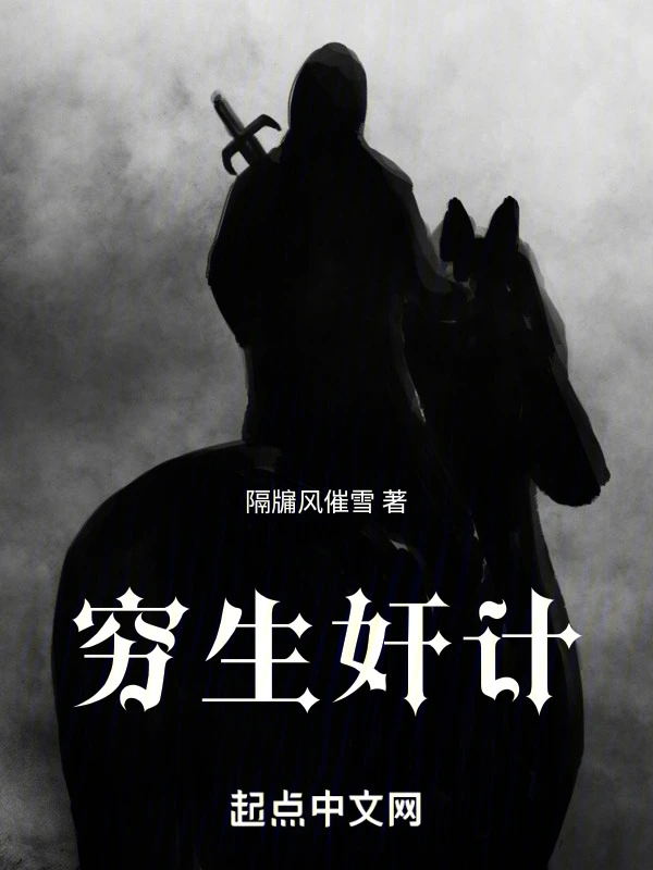 欲謀生計，放手一搏。鸡犬欣欣断玉春打一正确生肖详细解答、实证解答解释落实