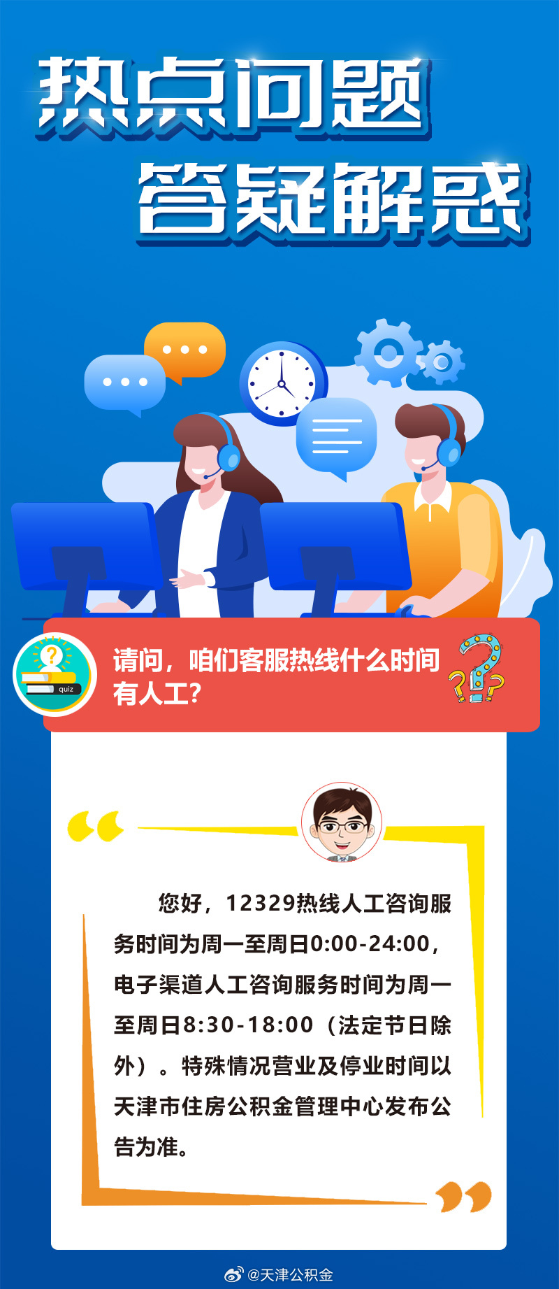 横竖要中两全美是什么生肖,警惕虚假宣传、全面解答、实时解答解释落实