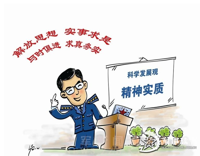 十二生肖排第一是什么生肖、警惕虚假宣传-全面释义、科学解答解释落实
