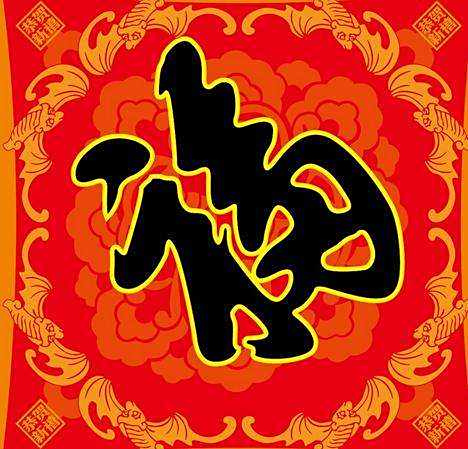 灵和风暖太昌春，三八开来我作福打一最佳生肖详细解答、统计解答解释落实